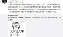 吃瓜爆料大事件社区,社区热点追踪全记录