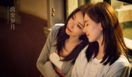 岁月电视剧,一段跨越时光的青春传奇