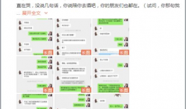 免费吃瓜爆料qq群2022,揭秘娱乐圈幕后风云