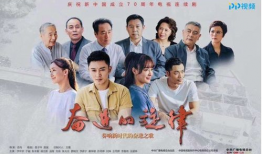 奋进的旋律电视剧,谱写新时代奋斗者的壮丽篇章